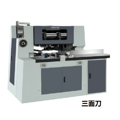 HL-QSS210 Program controlled Book Three Knife Trimmer for Duplex book