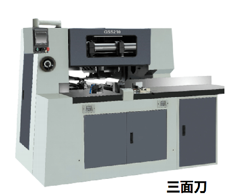 HL-QSS300 Program controlled Book Three Side Cutting Machine