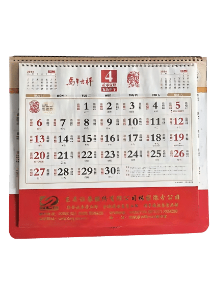  - Calendar Notebook Machine - 4