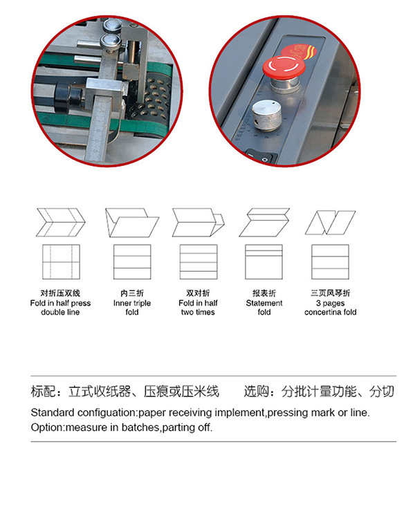  - Folding and collating Machine - 1