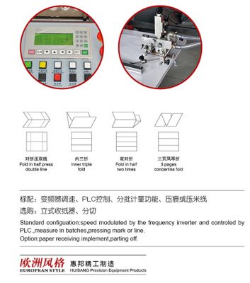  - Folding and collating Machine - 1