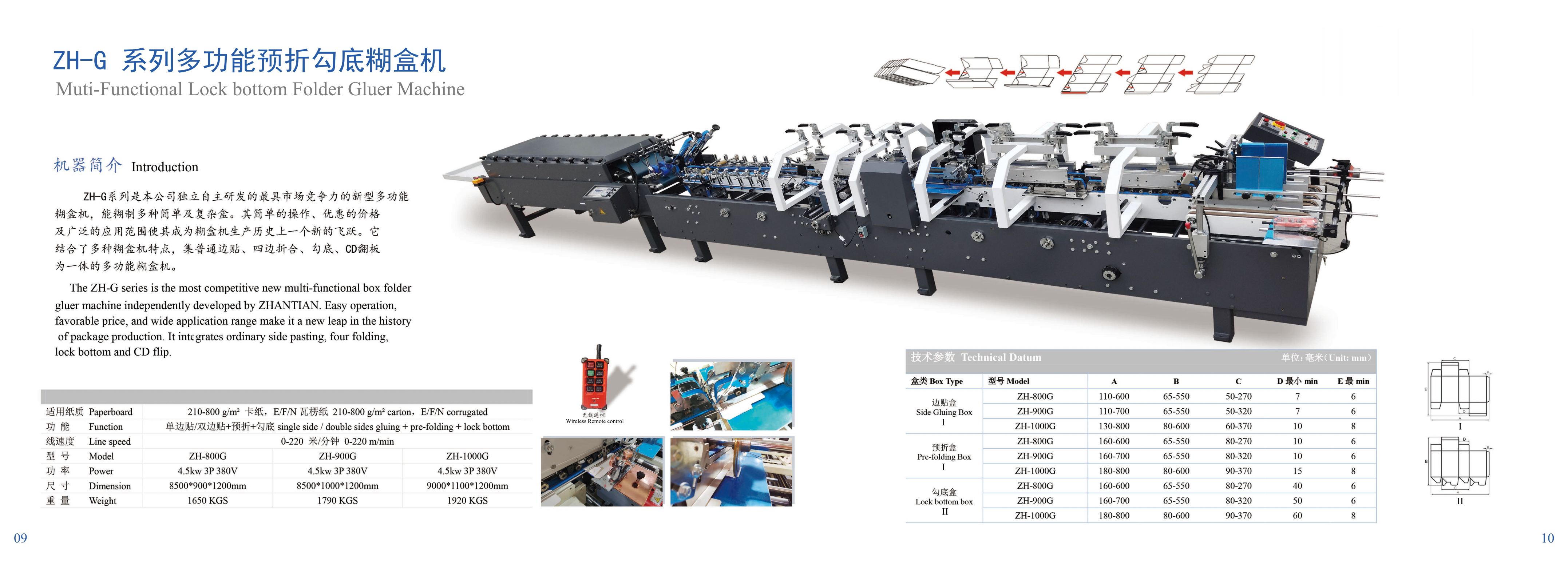  - Paper Box Folder gluer - 7