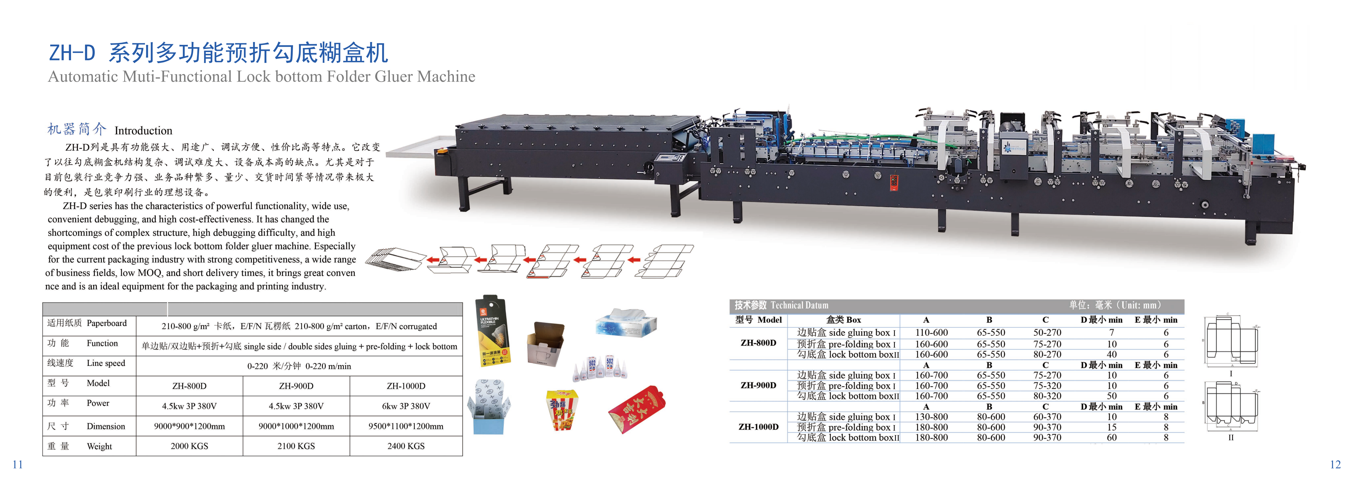  - Paper Box Folder gluer - 8