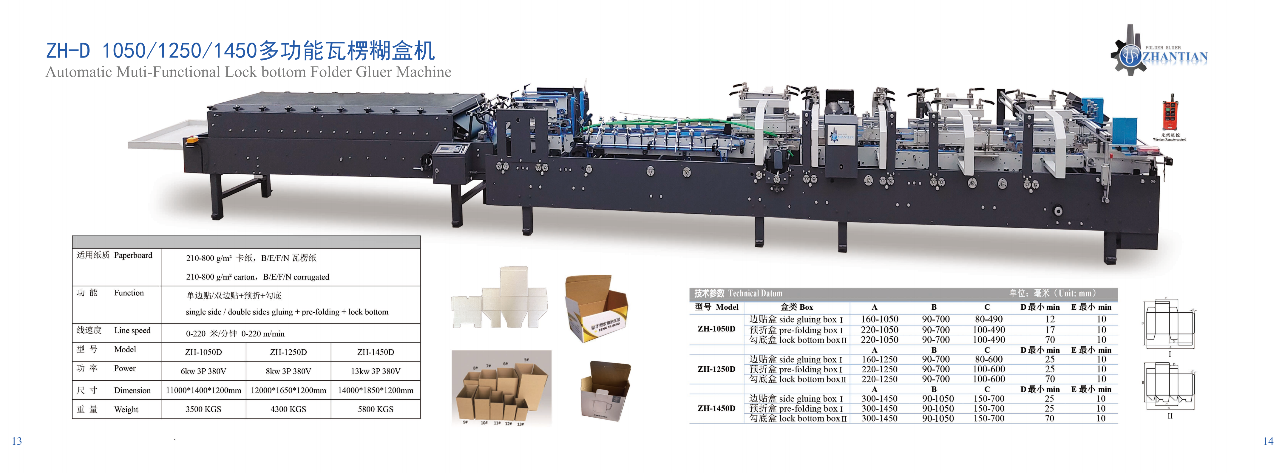  - Paper Box Folder gluer - 9